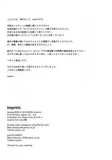 [Xxzero] ToT Fhentai - Page 10