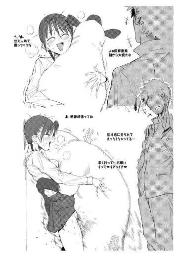 [Xxzero] ToT Fhentai - Page 8