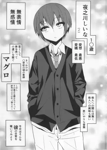 [Gujira] Kimeseku ni Maketa Shounen BEFORE Fhentai - Page 2