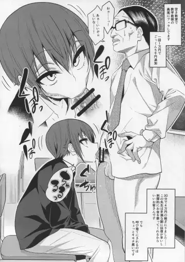 [Gujira] Kimeseku ni Maketa Shounen BEFORE Fhentai - Page 5