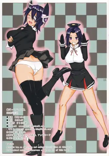 [Midoh Tsukasa] Ore datte Paizuryuu. Fhentai - Page 11