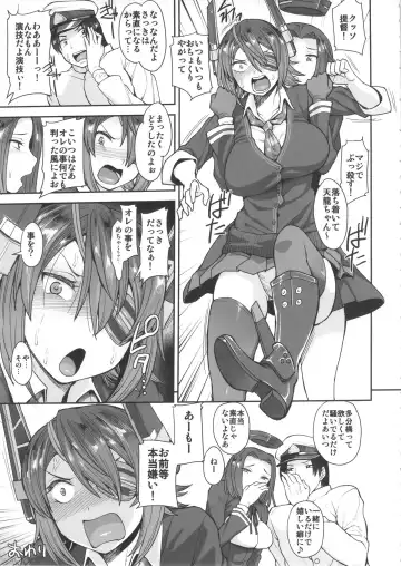 [Unou] Tenryuu-san wa Sunao ni Narenai Fhentai - Page 24