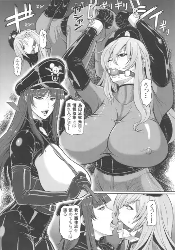 [Ice] ICE BOXXX 19 Ura Senshadou Fhentai - Page 3