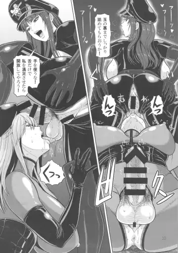 [Ice] ICE BOXXX 19 Ura Senshadou Fhentai - Page 9