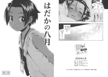 [Wang-pac] Hadaka no Hachigatsu - Fhentai