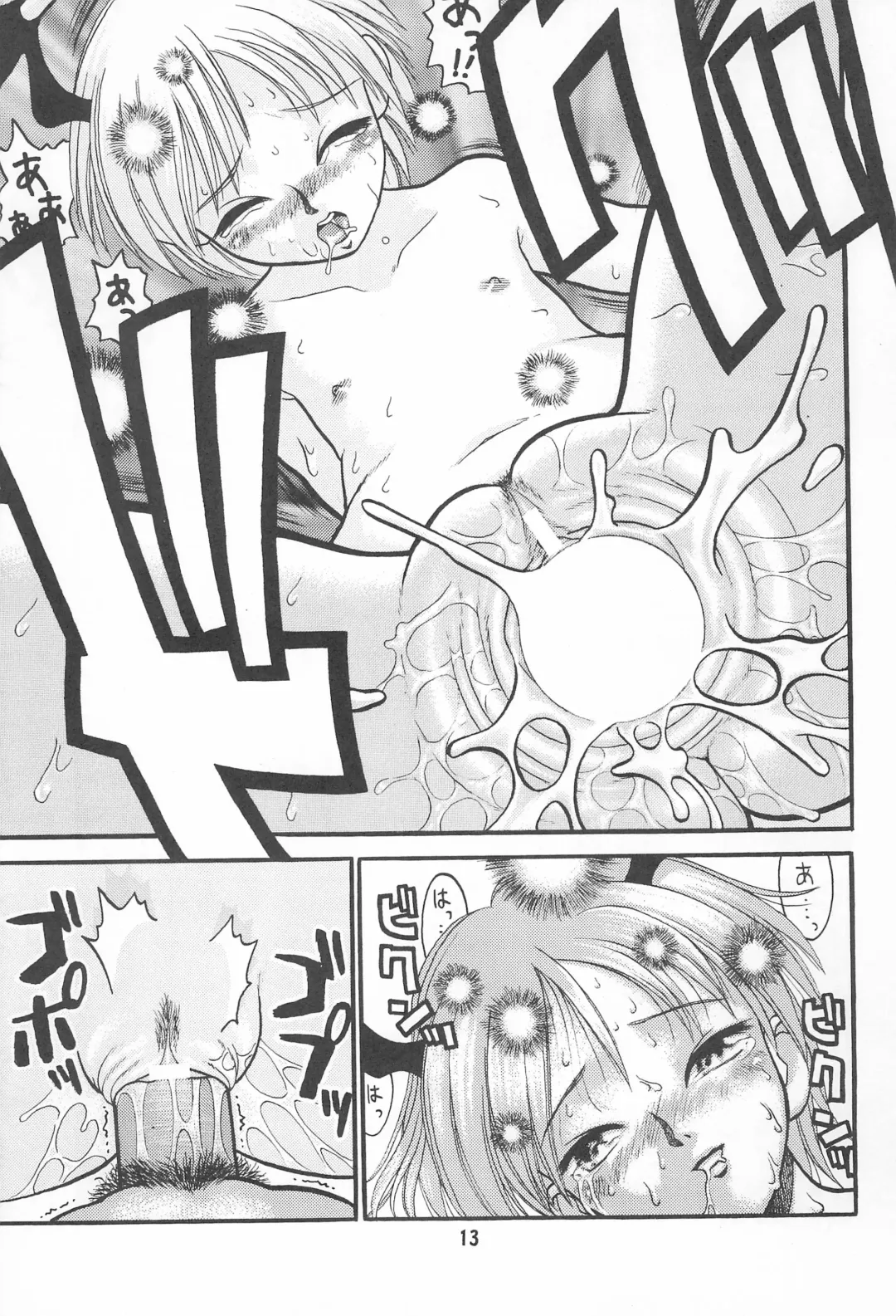 [Taryl.] Hinnyuu Musume Vol.3 Fhentai - Page 15