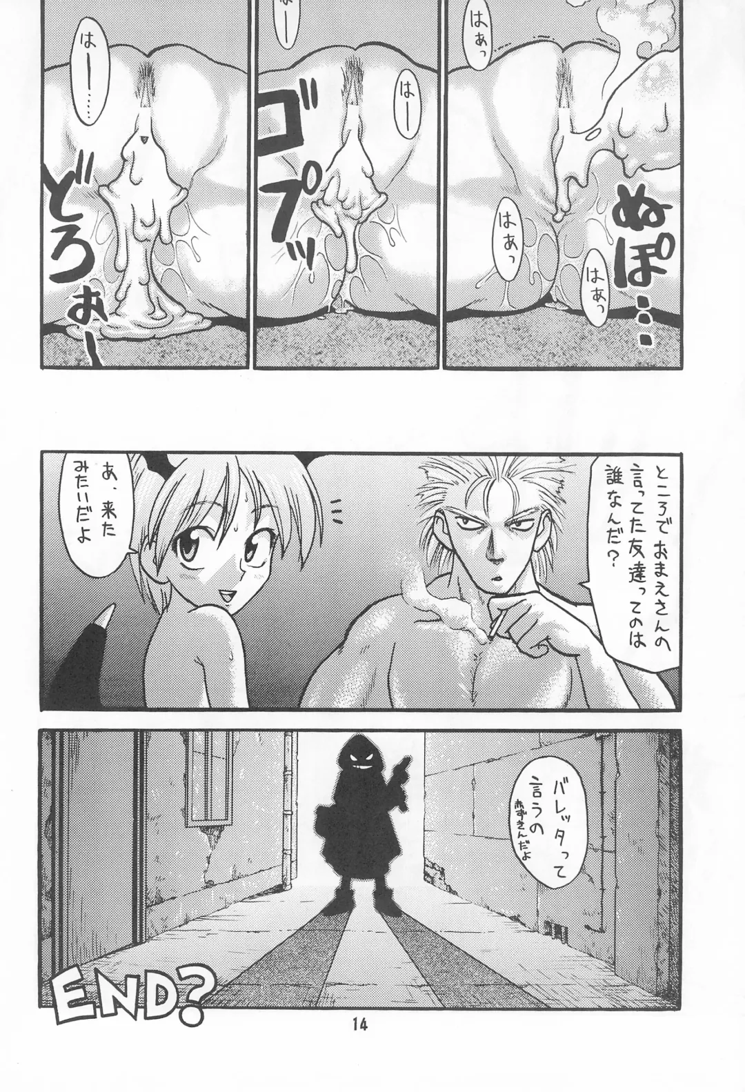 [Taryl.] Hinnyuu Musume Vol.3 Fhentai - Page 16