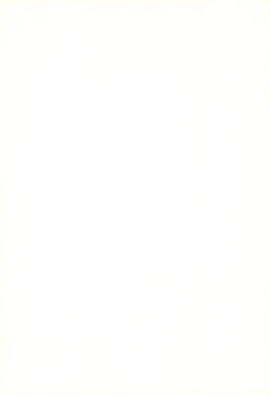 [Taryl.] Hinnyuu Musume Vol.3 Fhentai - Page 2