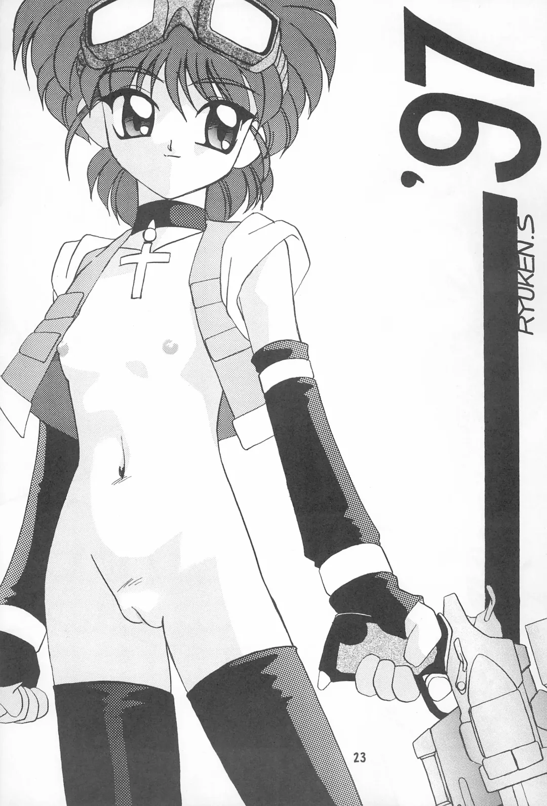 [Taryl.] Hinnyuu Musume Vol.3 Fhentai - Page 25