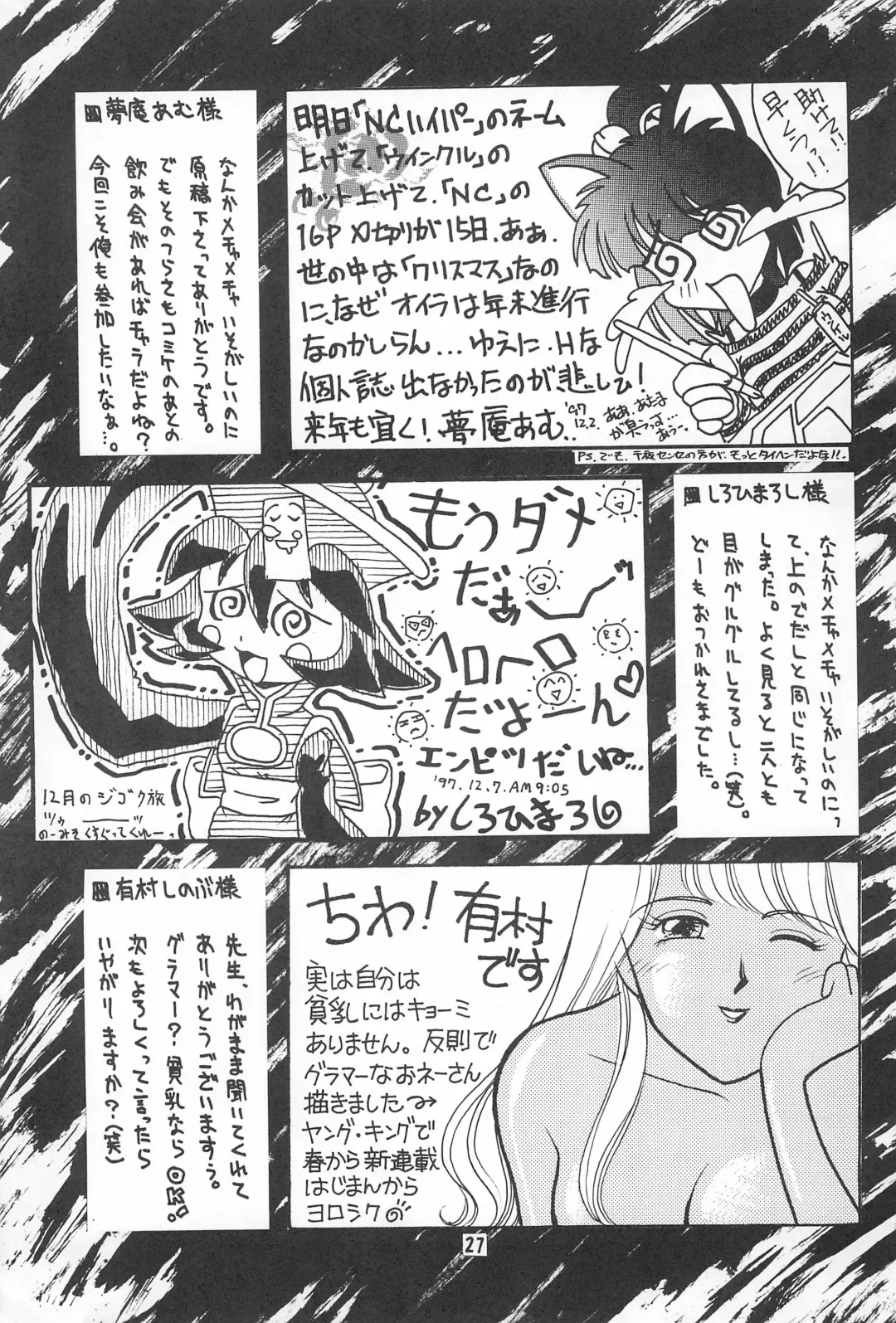 [Taryl.] Hinnyuu Musume Vol.3 Fhentai - Page 29