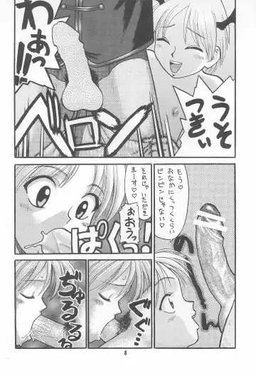 [Taryl.] Hinnyuu Musume Vol.3 Fhentai - Page 10