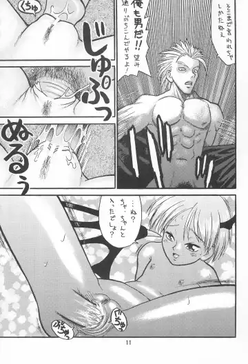 [Taryl.] Hinnyuu Musume Vol.3 Fhentai - Page 13