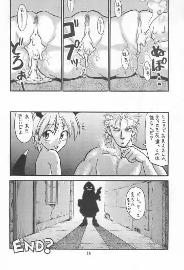 [Taryl.] Hinnyuu Musume Vol.3 Fhentai - Page 16