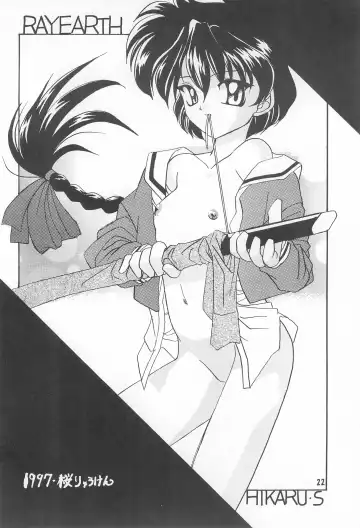 [Taryl.] Hinnyuu Musume Vol.3 Fhentai - Page 24