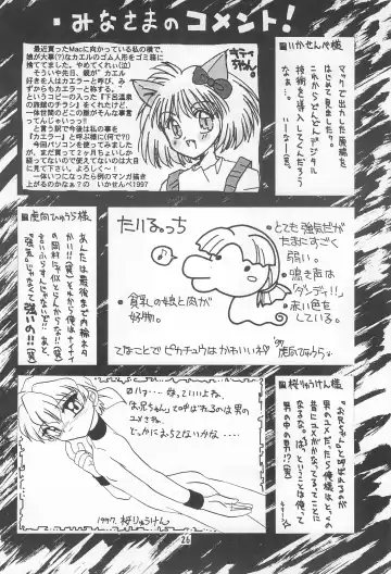 [Taryl.] Hinnyuu Musume Vol.3 Fhentai - Page 28