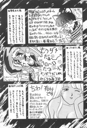 [Taryl.] Hinnyuu Musume Vol.3 Fhentai - Page 29