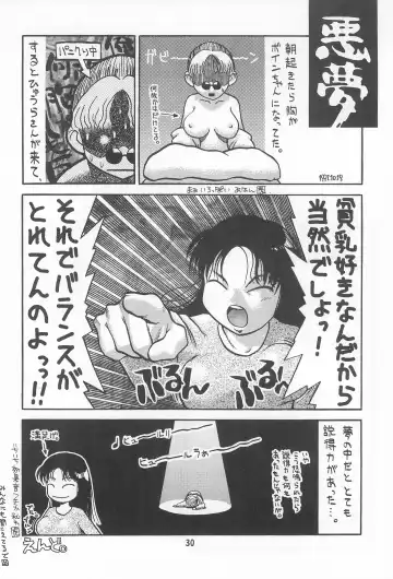 [Taryl.] Hinnyuu Musume Vol.3 Fhentai - Page 32