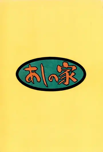 [Taryl.] Hinnyuu Musume Vol.3 Fhentai - Page 36