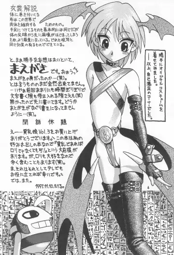 [Taryl.] Hinnyuu Musume Vol.3 Fhentai - Page 6