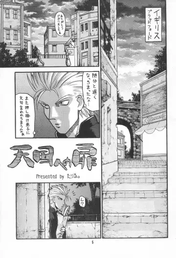 [Taryl.] Hinnyuu Musume Vol.3 Fhentai - Page 7