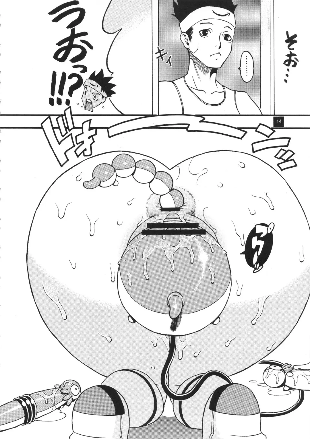 [Chikasato Michiru] Anata ni Kubittake Fhentai - Page 13