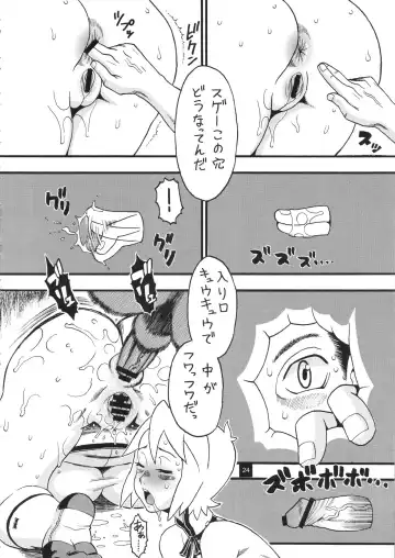 [Chikasato Michiru] Anata ni Kubittake Fhentai - Page 23