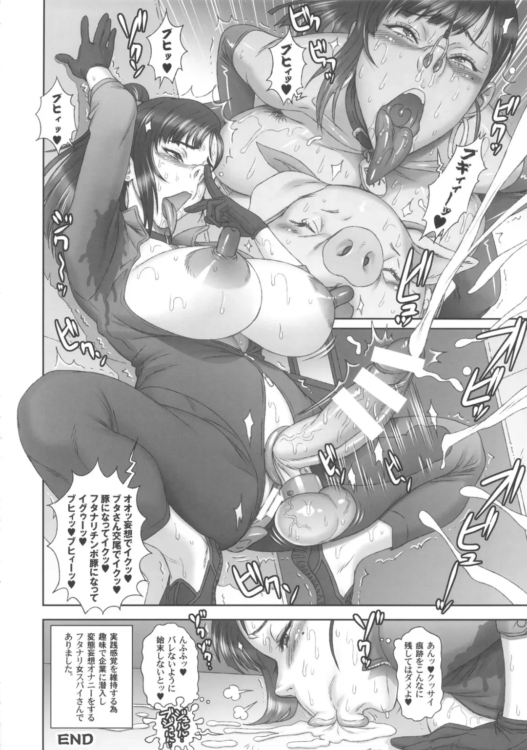 FUTANARI3! Fhentai - Page 10