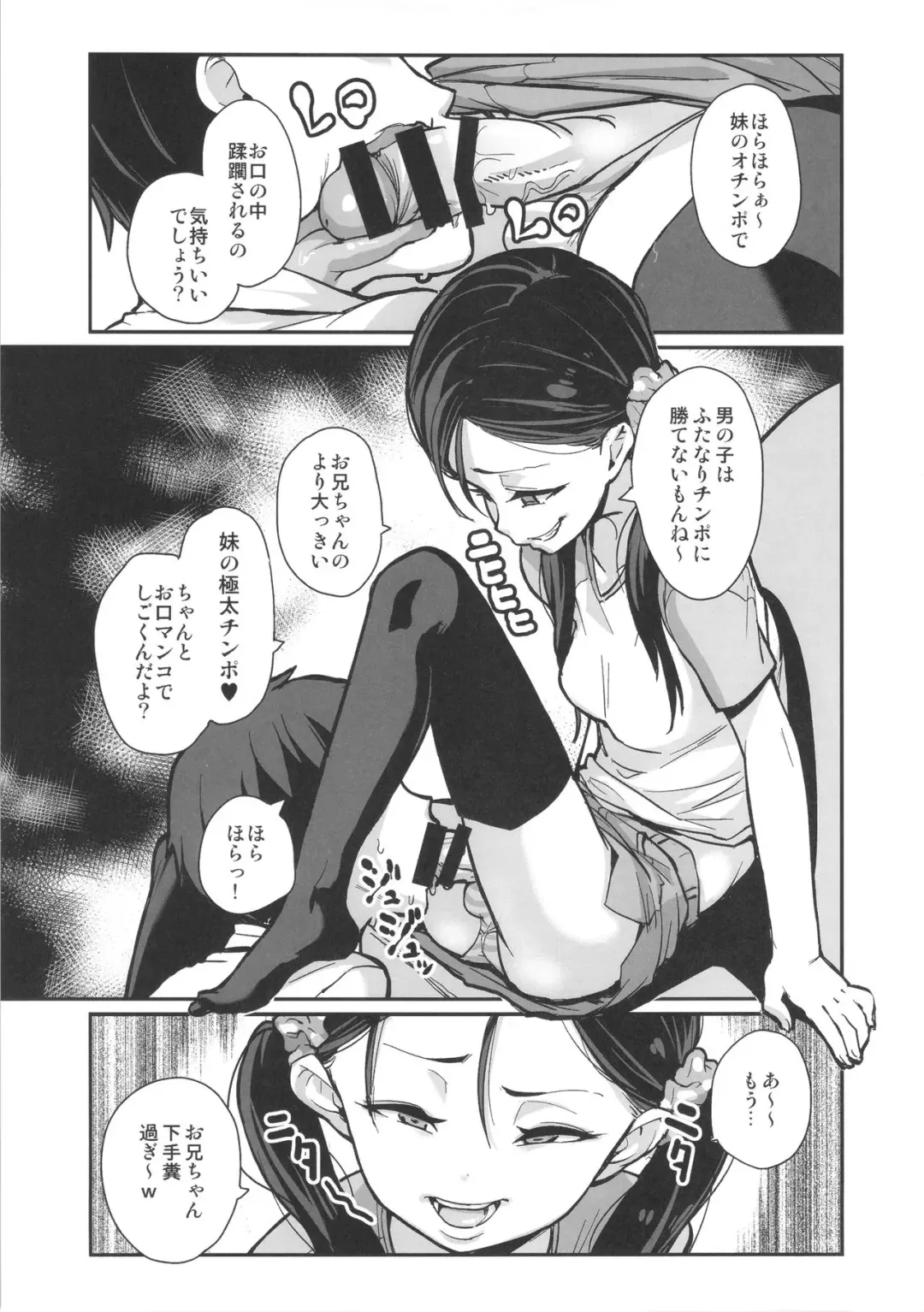 FUTANARI3! Fhentai - Page 13