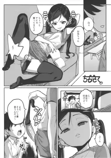 FUTANARI3! Fhentai - Page 11