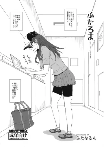 Read [Kurenai Yuuji] Futaroma - Fhentai