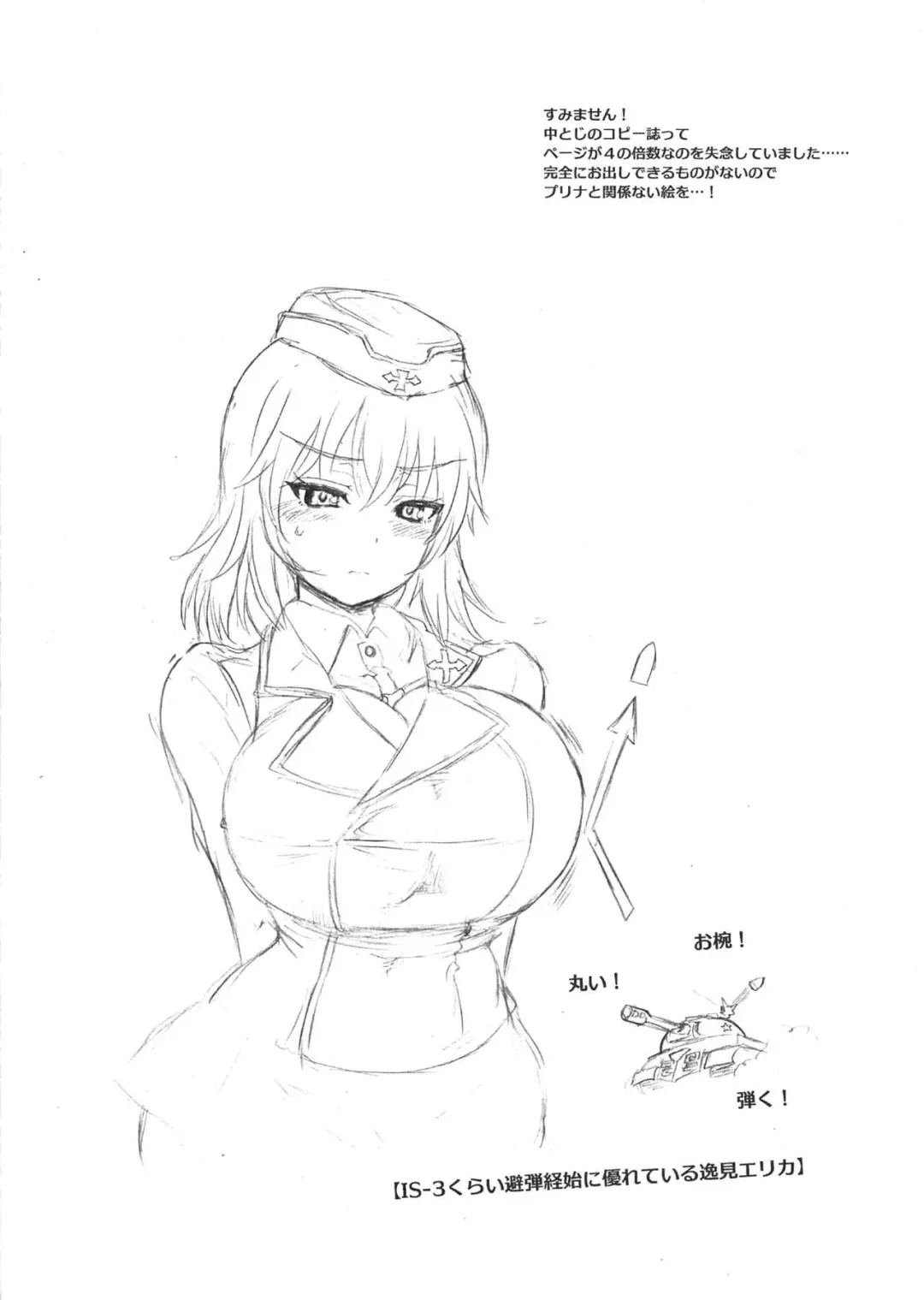 [Rebis] Meikyuu Oujo INSPIRATION Fhentai - Page 10