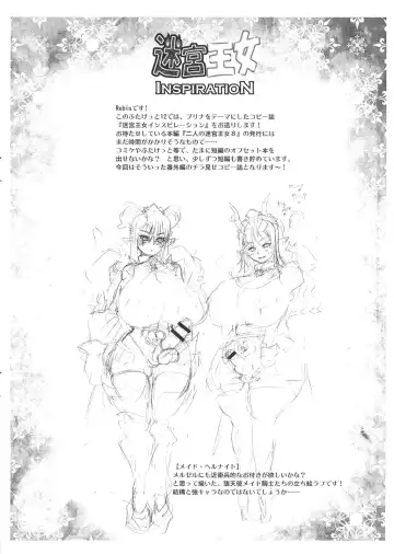 [Rebis] Meikyuu Oujo INSPIRATION Fhentai - Page 2