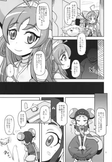 [Nalvas] Rojiura no Osewagakari Fhentai - Page 5