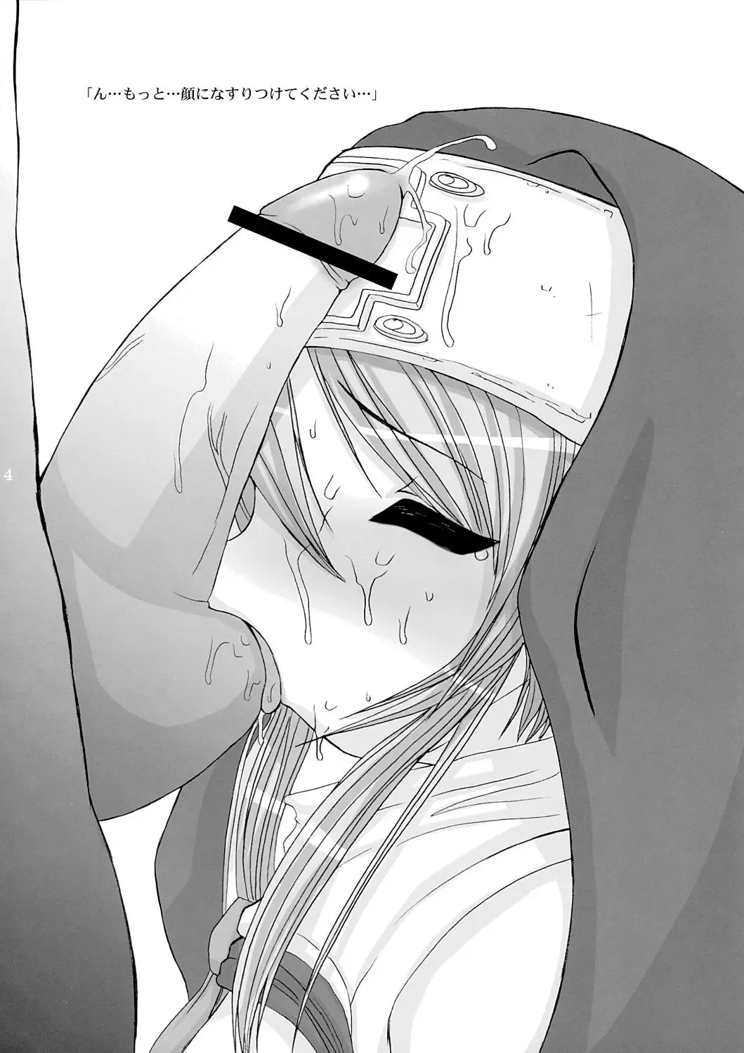 [Asahimaru] Hatsu Buri Fhentai - Page 23