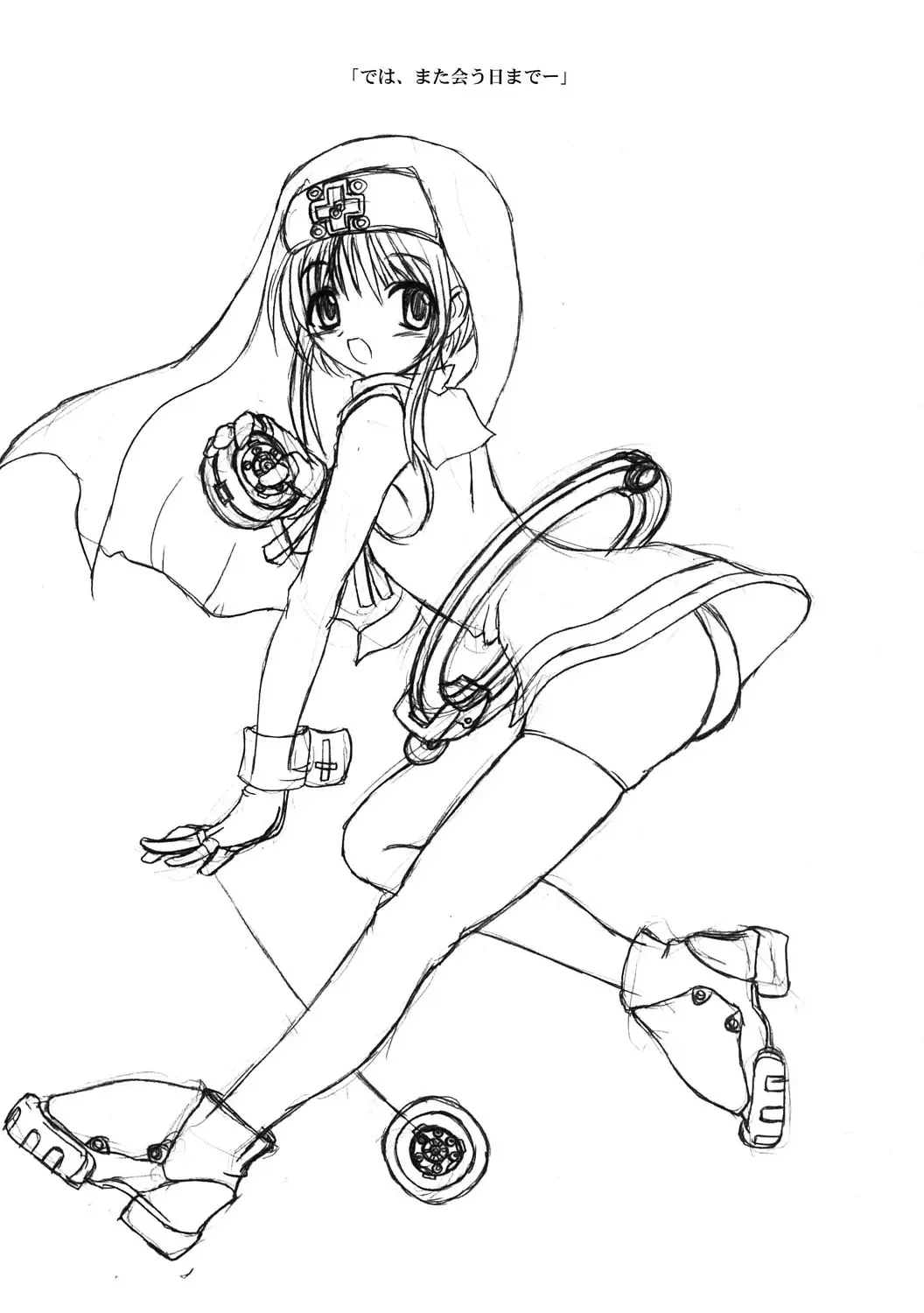 [Asahimaru] Hatsu Buri Fhentai - Page 28