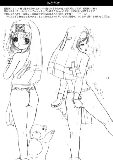 [Asahimaru] Hatsu Buri Fhentai - Page 16