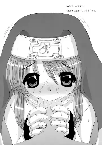 [Asahimaru] Hatsu Buri Fhentai - Page 21