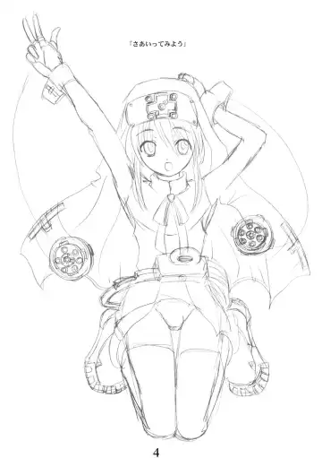 [Asahimaru] Hatsu Buri Fhentai - Page 3