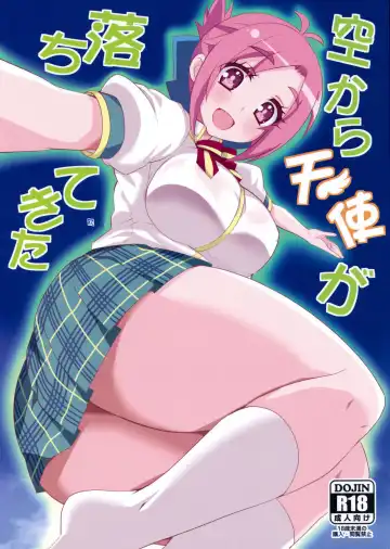 Read [Aoi Manabu] Sora kara Tenshi ga Ochitekita - Fhentai