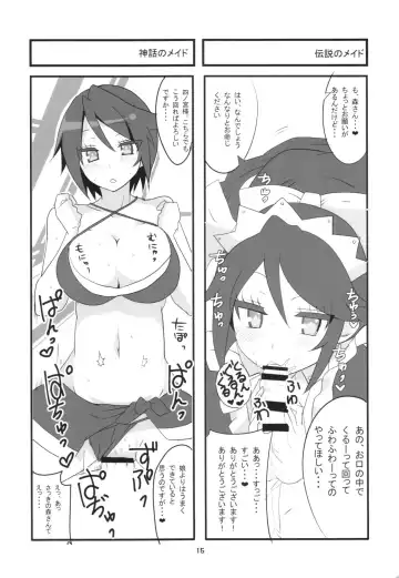 [Aoi Manabu] Sora kara Tenshi ga Ochitekita Fhentai - Page 17