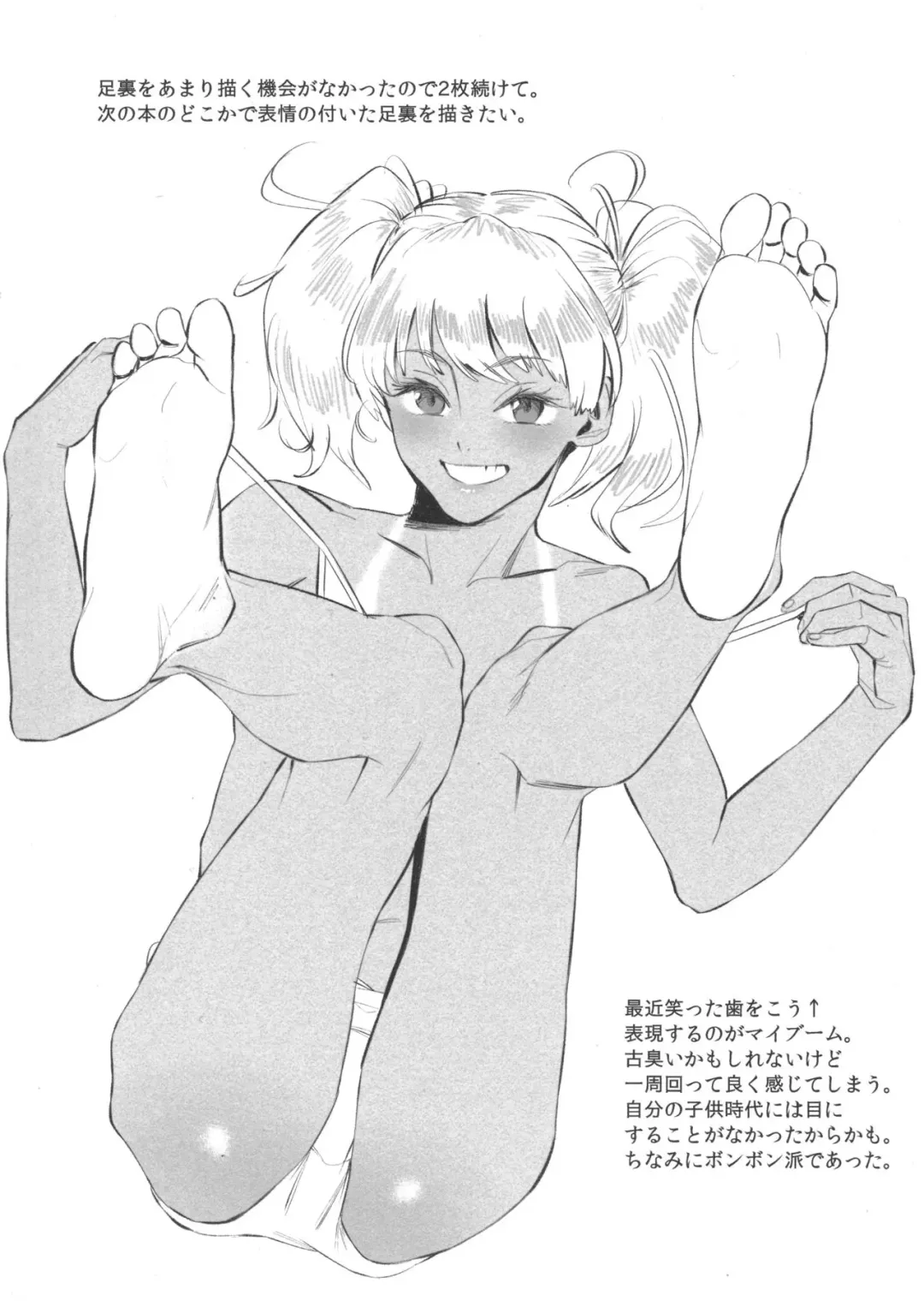 [Utase Yui - Xxzero] zero%milk.mixed!#6 Fhentai - Page 2