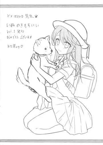 [Utase Yui - Xxzero] zero%milk.mixed!#6 Fhentai - Page 10