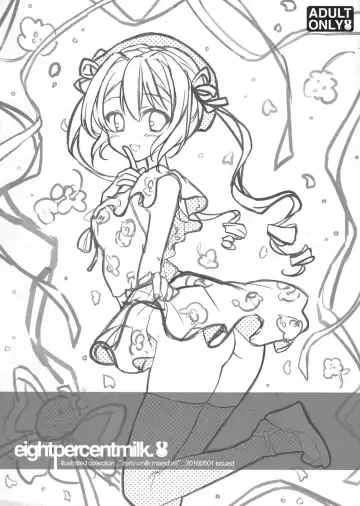 [Utase Yui - Xxzero] zero%milk.mixed!#6 Fhentai - Page 12