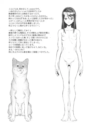 [Utase Yui - Xxzero] zero%milk.mixed!#6 Fhentai - Page 4