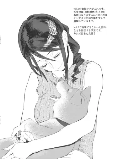 [Utase Yui - Xxzero] zero%milk.mixed!#6 Fhentai - Page 6