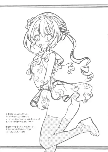 [Utase Yui - Xxzero] zero%milk.mixed!#6 Fhentai - Page 7