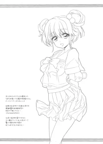 [Utase Yui - Xxzero] zero%milk.mixed!#6 Fhentai - Page 9