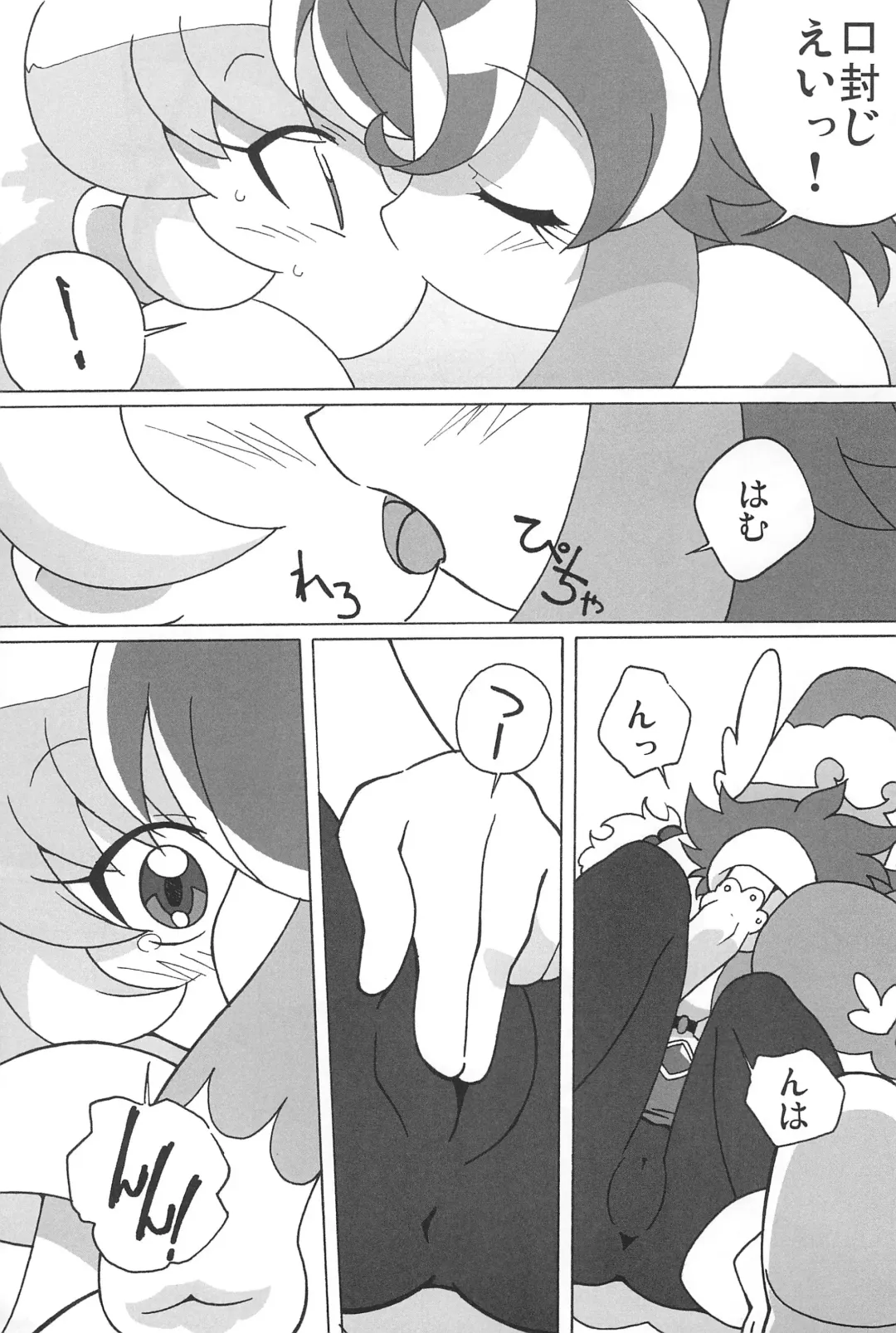 [Shiramayumi] Magejun POLESTAR Fhentai - Page 27