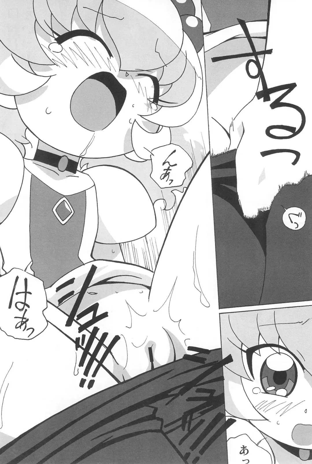 [Shiramayumi] Magejun POLESTAR Fhentai - Page 28