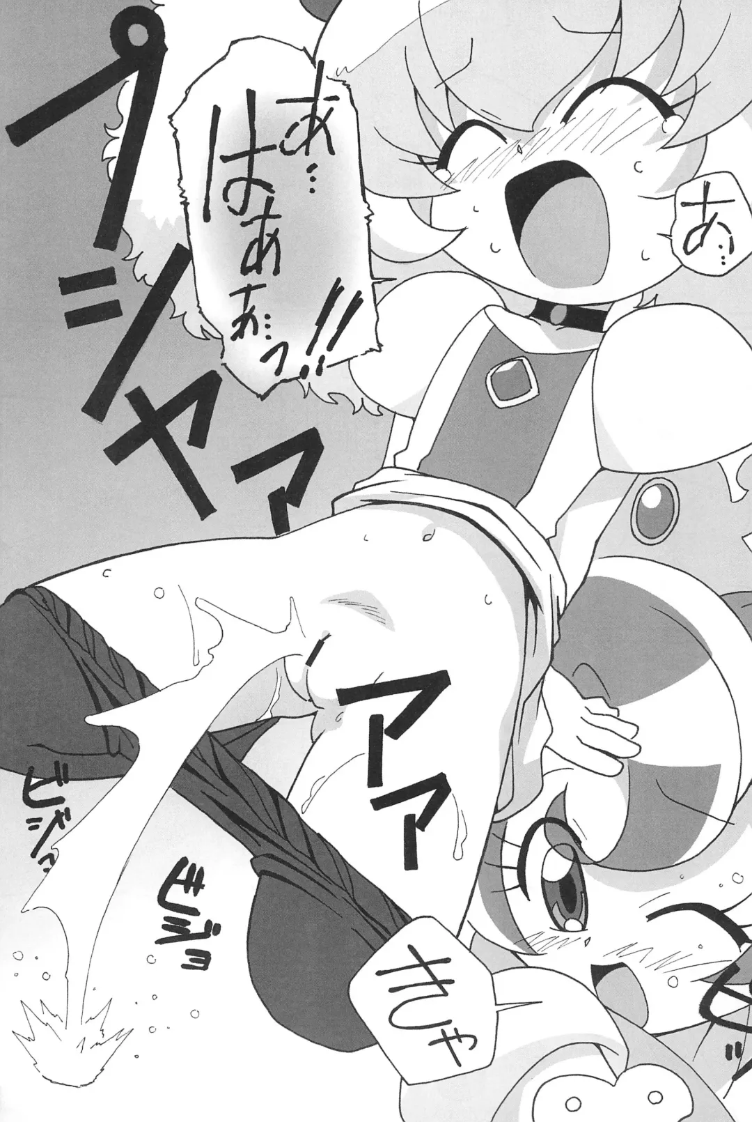 [Shiramayumi] Magejun POLESTAR Fhentai - Page 29